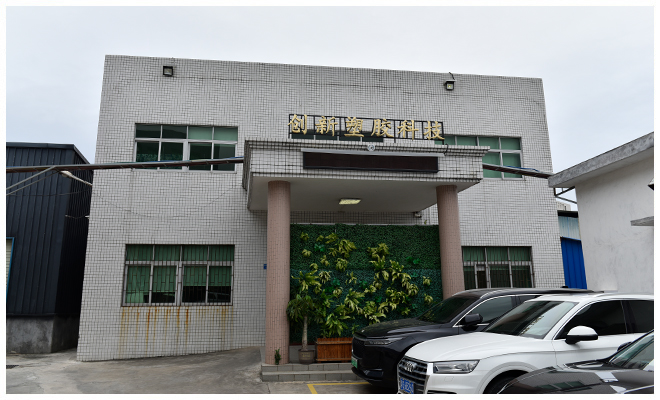 廣東宇昭科技有限公司