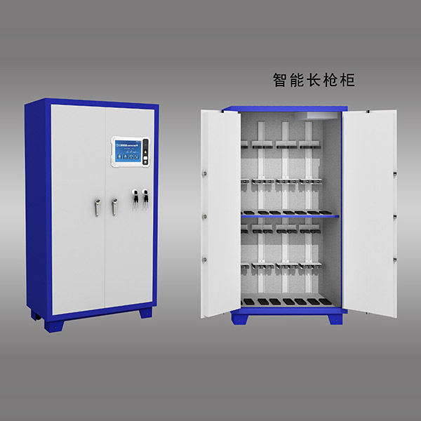 智能長(zhǎng)槍柜